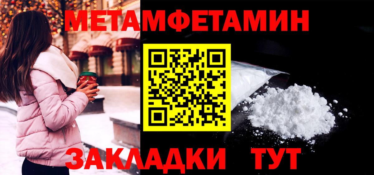 Нефтекамск  Амфетамин Premium  Вход с VPN 