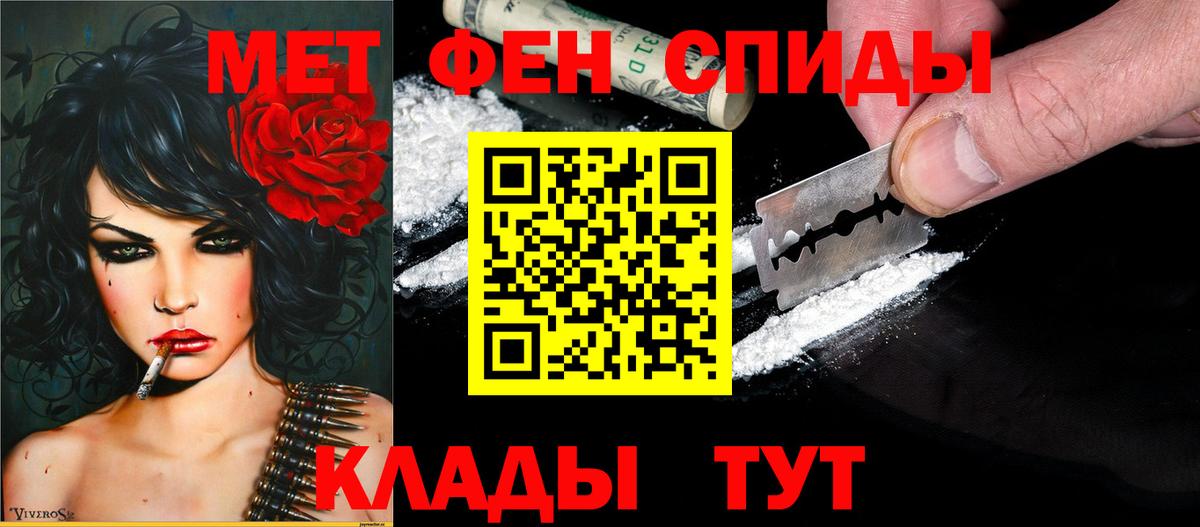 ГАШ  МЕТАМФЕТАМИН  A PVP СК   Вход с VPN  МЕФ кристаллы  Нефтекамск  Марихуана  Кокаин 