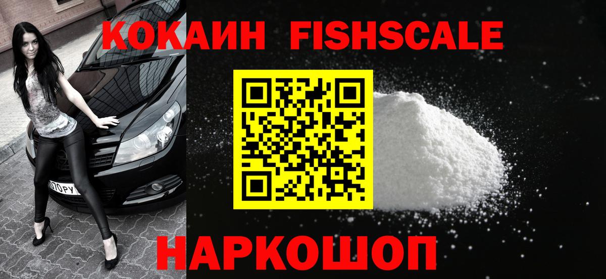 Нефтекамск  Кокаин  Кокаин Боливия  Вход с VPN  COCAIN VHQ 
