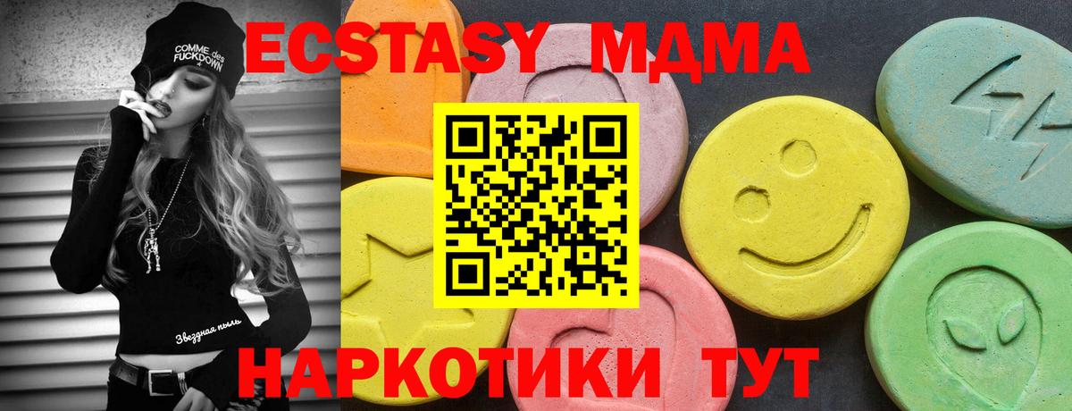 Экстази DUBAI Нефтекамск