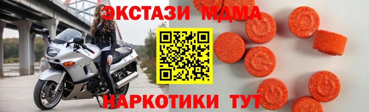Ecstasy Punisher  ЭКСТАЗИ  Нефтекамск  Вход с VPN 