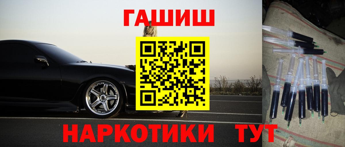 Нефтекамск  ГАШИШ hashish  Гашиш hashish  Вход с VPN 