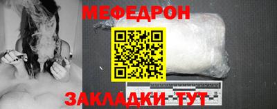 марки nbome Ставрополь
