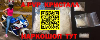марки nbome Ставрополь