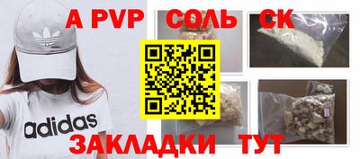 марки nbome Ставрополь