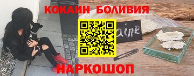 марки nbome Ставрополь