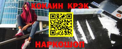 марки nbome Ставрополь