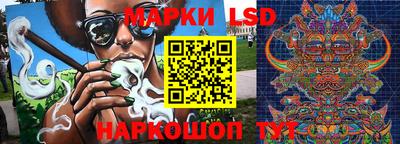марки nbome Ставрополь