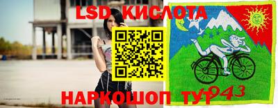 марки nbome Ставрополь