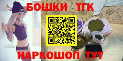 дурь Старая Купавна