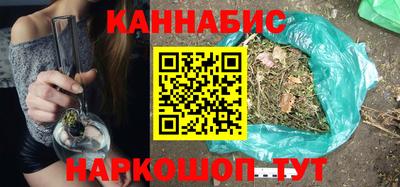 марки nbome Ставрополь