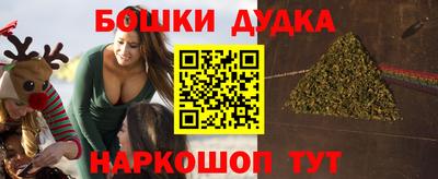дурь Старая Купавна