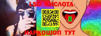 марки nbome Ставрополь