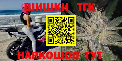марки nbome Ставрополь