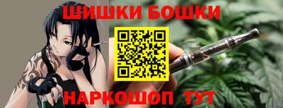 марки nbome Ставрополь