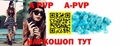 дурь Старая Купавна