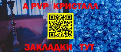 марки nbome Ставрополь