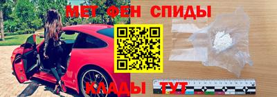 марки nbome Ставрополь