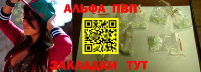 марки nbome Ставрополь