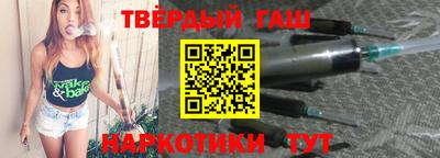 марки nbome Ставрополь