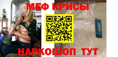 марки nbome Ставрополь