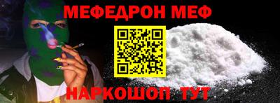 марки nbome Ставрополь