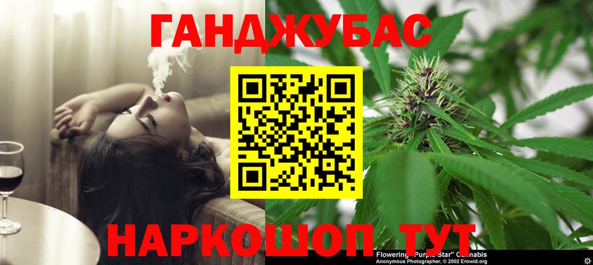Каннабис VHQ  Бошки Шишки MAZAR  Нефтекамск  Вход с VPN 