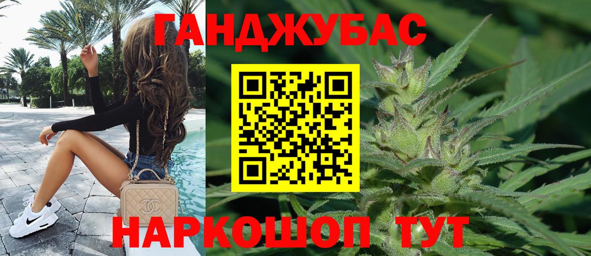 МАРИХУАНА Amnesia Нефтекамск